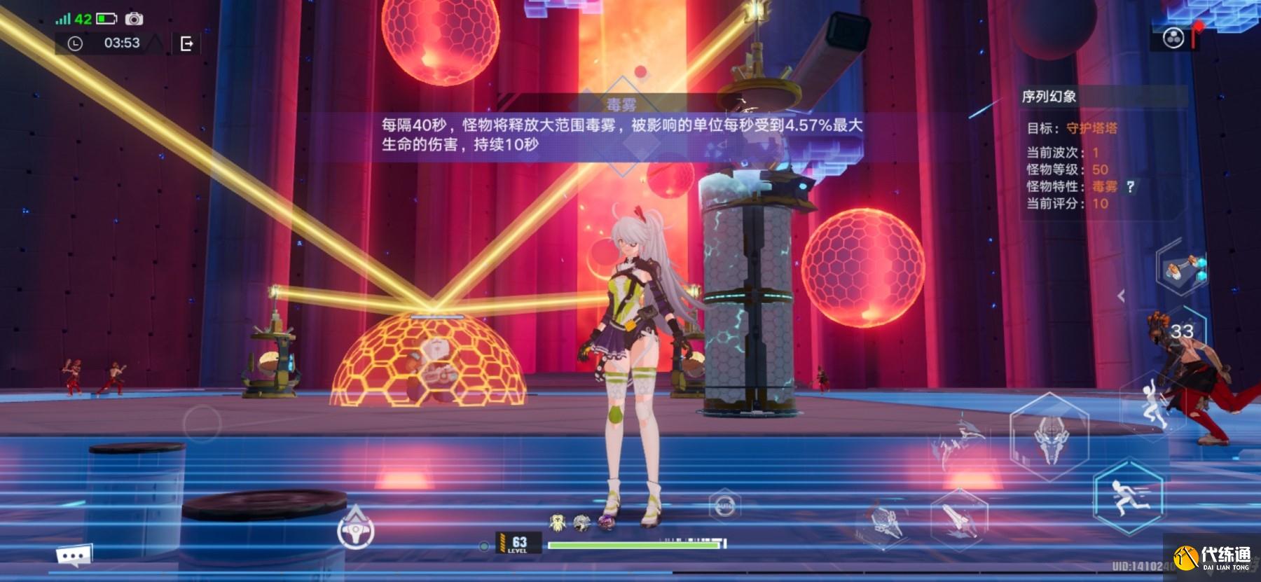 幻塔序列幻像困难边境怎么打 幻塔序列幻像困难边境打法攻略