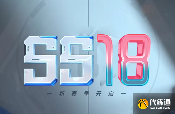 和平精英ss18赛季的手册皮肤是什么？SS18赛季手册套装枪皮肤爆料[多图]图片1