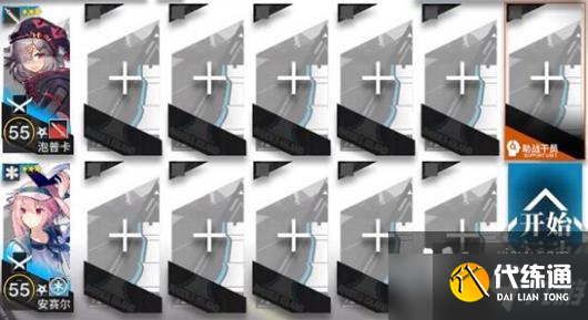 《明日方舟》GA1灯下黑三星低配通关攻略