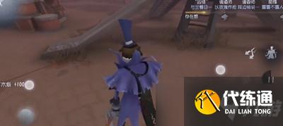 第五人格最新可用兑换码是什么 最新可用兑换码分享