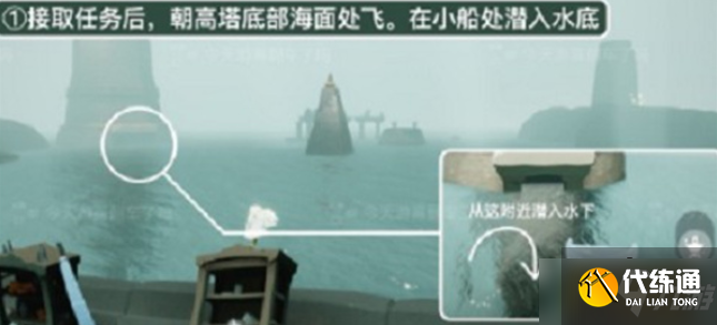 光遇潜海季第五个任务怎么做-潜海季第五个任务完成攻略