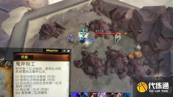 魔兽世界鬼斧殁工任务完成攻略 WOW9.2发现第二位点指向图文说明