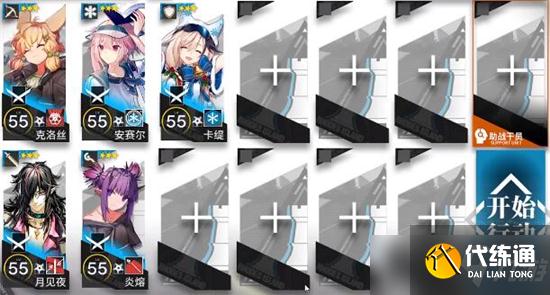 《明日方舟》GA4安魂教堂三星低配攻略