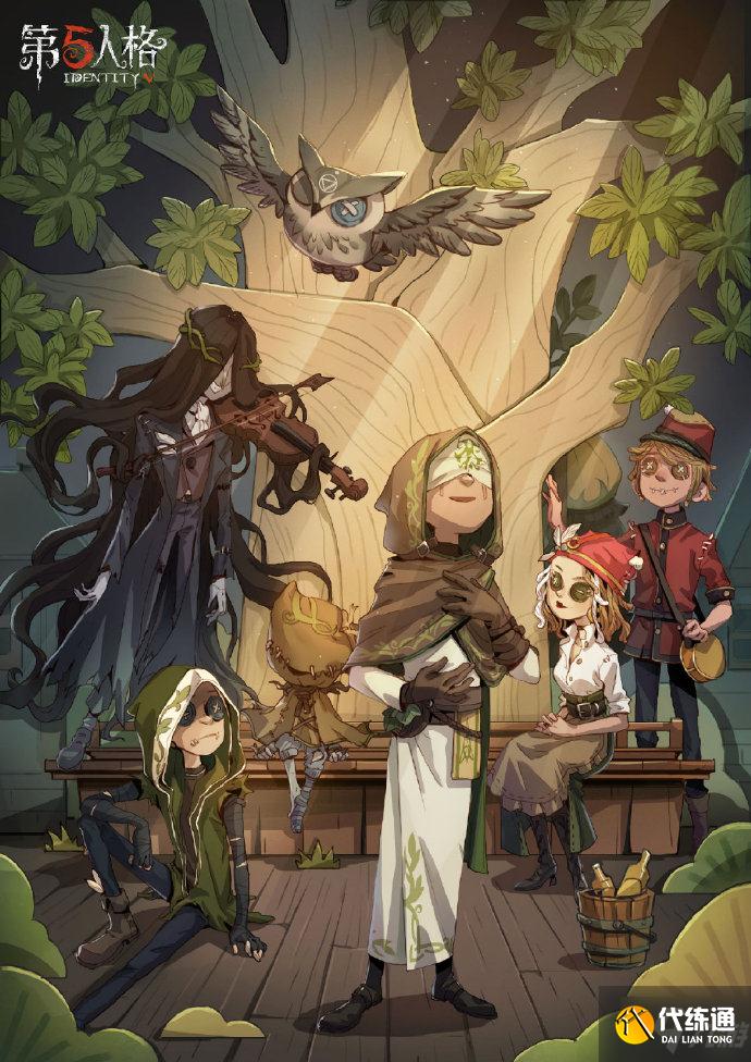 第五人格风嬉怎么用 第五人格风嬉使用方法介绍