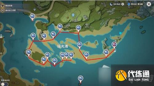 《原神》2022年星螺采集路线一览