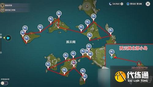 《原神》2022年星螺采集路线一览