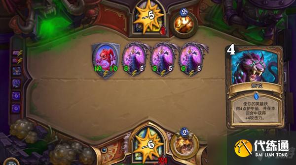 炉石传说2022乱斗模式鲜血魔法卡组怎么搭配?