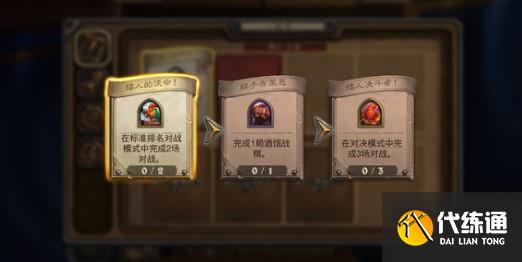 炉石传说复活牧卡组代码一览 炉石传说复活牧卡组代码一览