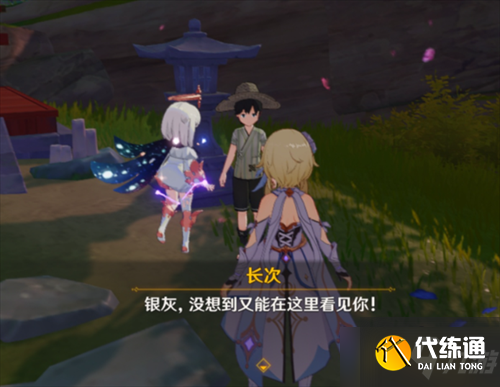 原神长次的三个宝箱在哪里-长次的三个宝箱位置一览