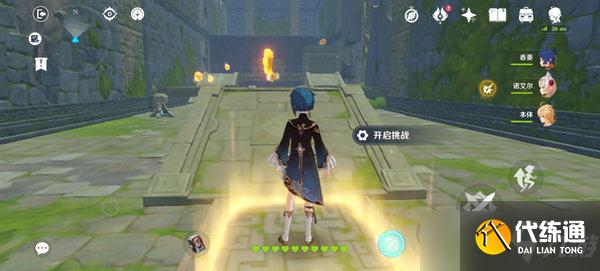 原神神工天巧第二关75枚冒险币收集攻略