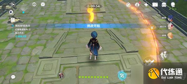 原神神工天巧第二关75枚冒险币收集攻略