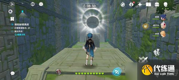 原神神工天巧第二关75枚冒险币收集攻略