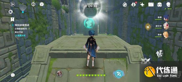 原神神工天巧第二关75枚冒险币收集攻略