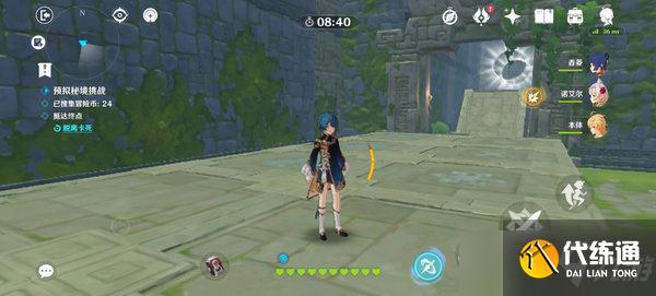 原神神工天巧第二关75枚冒险币收集攻略