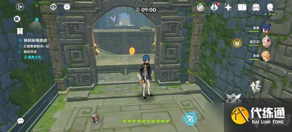 原神神工天巧第二关75枚冒险币收集攻略