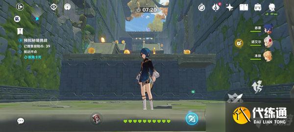 原神神工天巧第二关75枚冒险币收集攻略