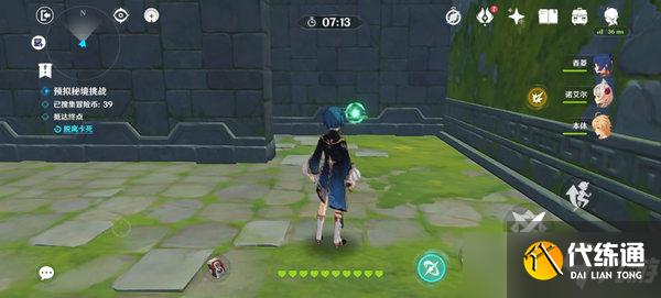 原神神工天巧第二关75枚冒险币收集攻略