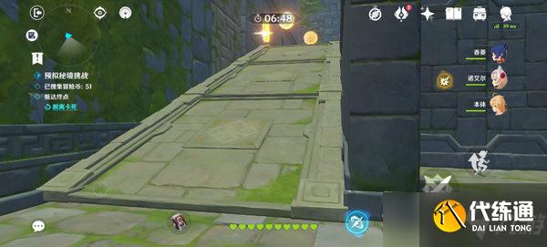 原神神工天巧第二关75枚冒险币收集攻略