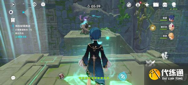 原神神工天巧第二关75枚冒险币收集攻略