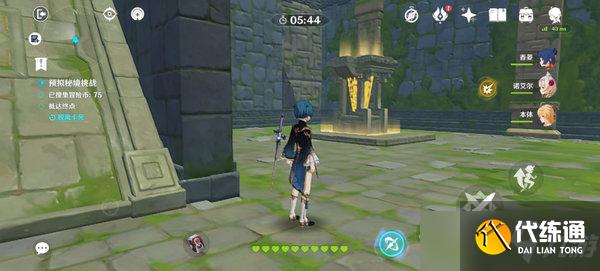 原神神工天巧第二关75枚冒险币收集攻略