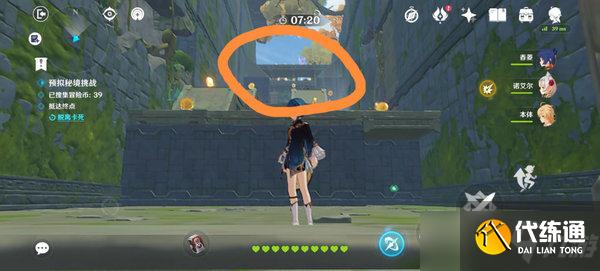 原神神工天巧第二关75枚冒险币收集攻略