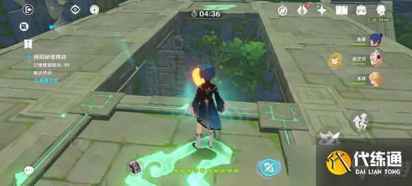 原神神工天巧第二关75枚冒险币收集攻略