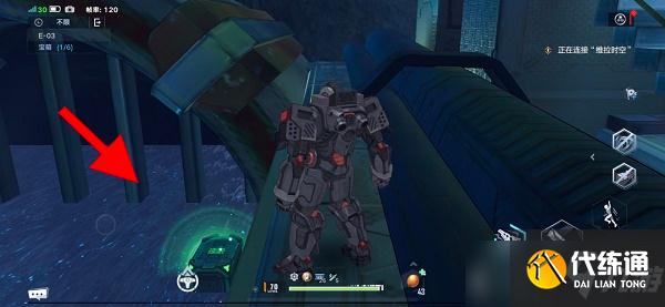 幻塔E03困难宝箱位置一览