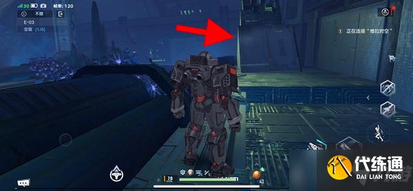 幻塔E03困难宝箱位置一览