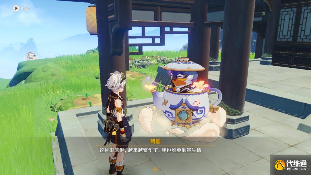 原神千籁至音怎么用？《原神》千籁至音使用方法介绍