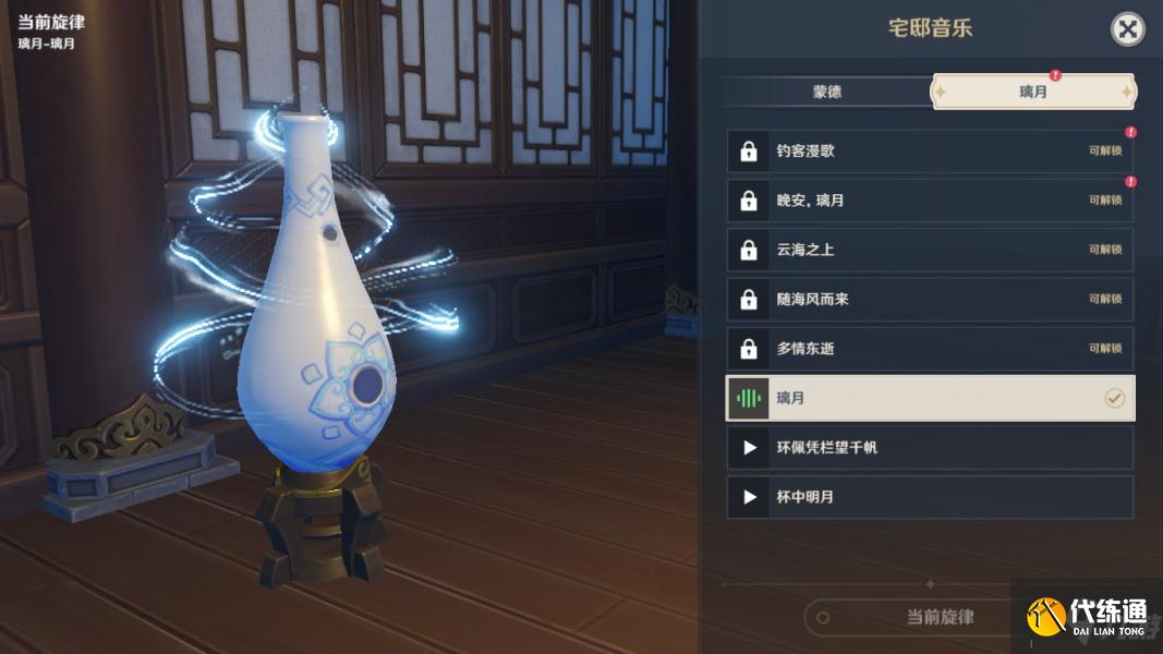 原神千籁至音怎么用？《原神》千籁至音使用方法介绍