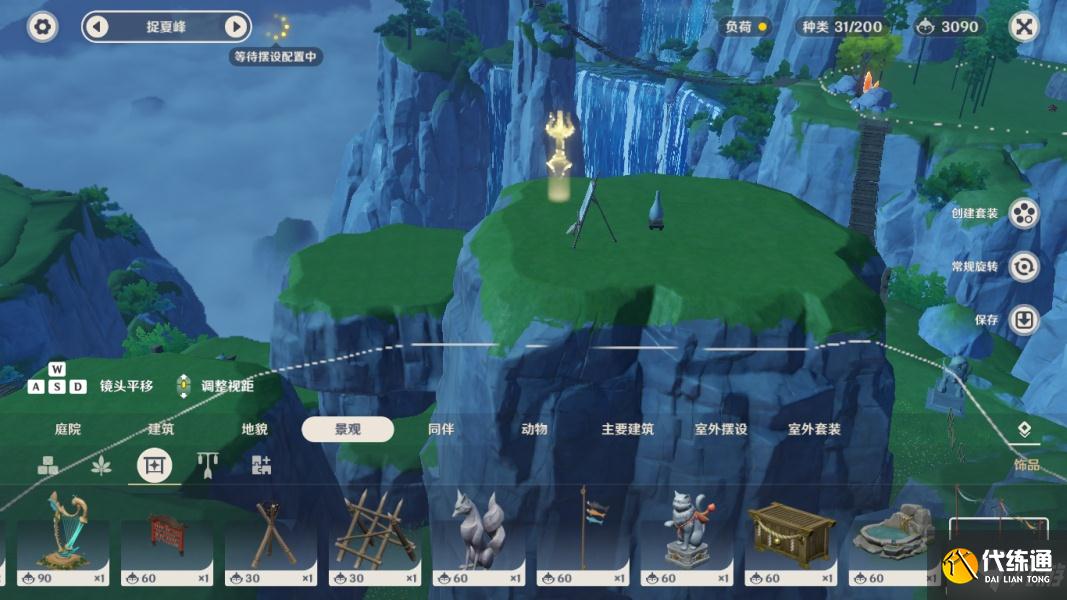 原神千籁至音怎么用？《原神》千籁至音使用方法介绍