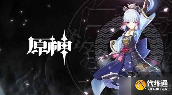 《原神》机关奇谭辅助塔用什么？机关奇谭辅助塔推荐