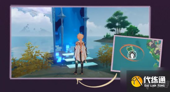 《原神》2.5百人一揆活动开启条件一览