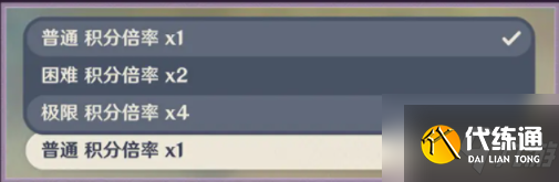 《原神》2.5百人一揆活动开启条件一览