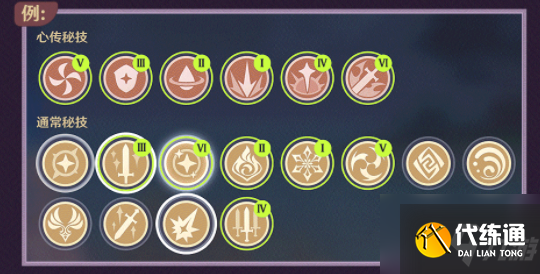 《原神》2.5百人一揆活动开启条件一览