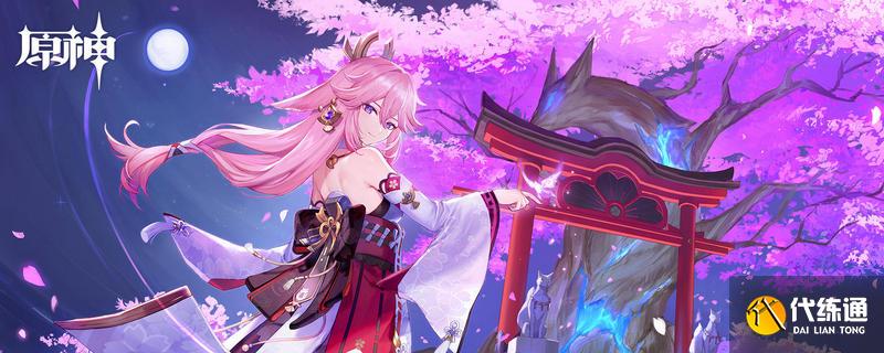 原神兑换码怎么用