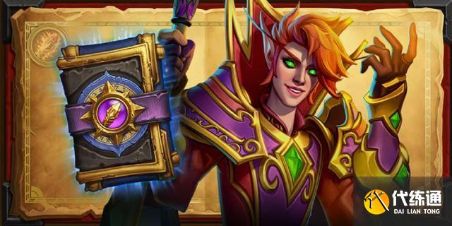 炉石传说佣兵之书晨拥谜题大全 奥妮克希亚谜题全关卡攻略