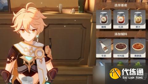 原神桦树配方是什么