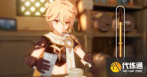 原神晨曦清露配方是什么