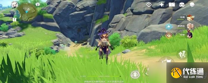 原神侦查骑士的作风怎么完成