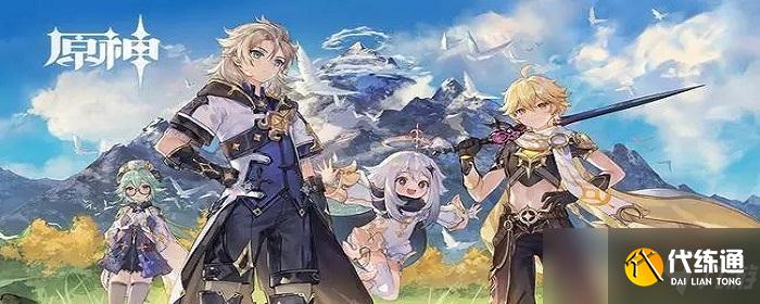 原神角色好感度有什么用处