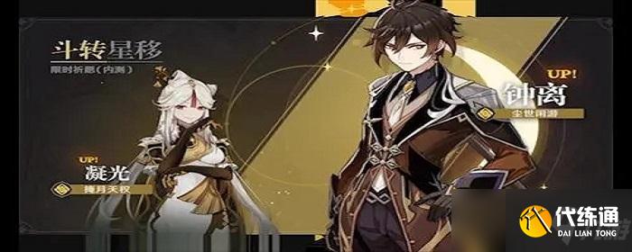 原神角色好感度有什么用处