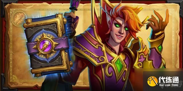 炉石传说佣兵之书晨拥谜题大全 奥妮克希亚谜题全关卡攻略