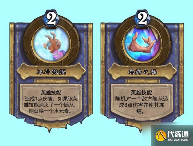 炉石传说佣兵之书晨拥谜题大全 奥妮克希亚谜题全关卡攻略