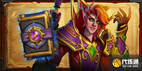 炉石传说猪猪宝剑怎么过？虚空之龙奥妮克希亚谜题通关图文攻略