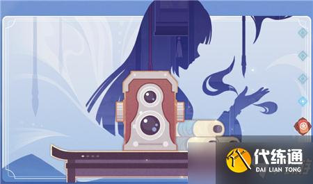 《原神》画外旅照活动攻略