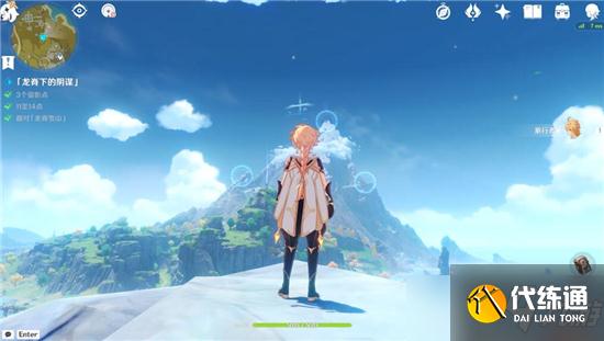 《原神》龙脊下的阴谋拍照攻略