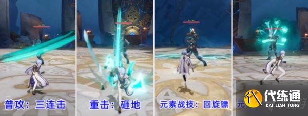 《原神》2.6黑蛇骑士斩风之剑打法攻略 手把手教你怎么打黑蛇骑士斩风之剑