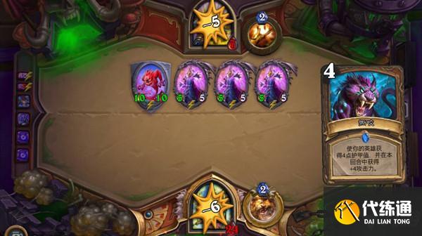 炉石传说乱斗鲜血魔法卡组推荐 2022鲜血魔法乱斗高胜率卡组分享