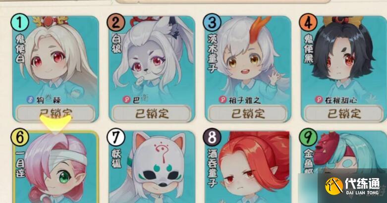 阴阳师妖怪小班挚友绑定方法